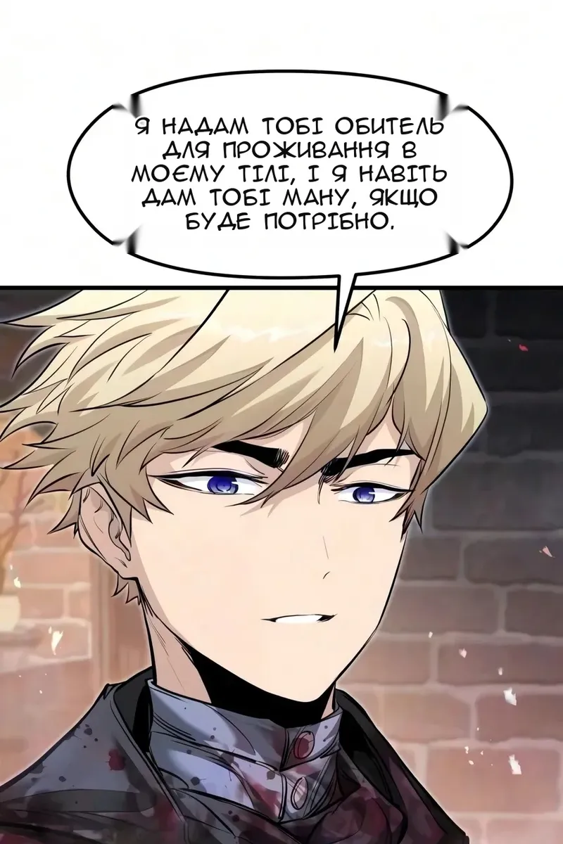 Сторінка 88