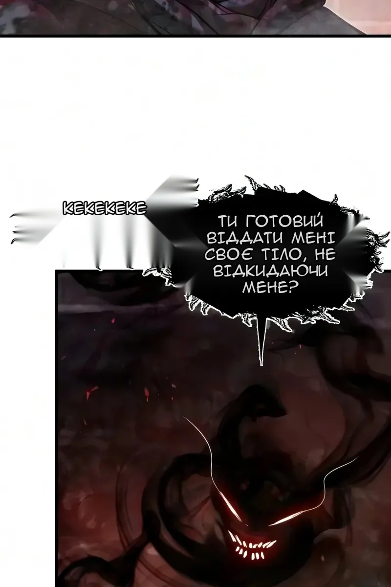 Сторінка 89