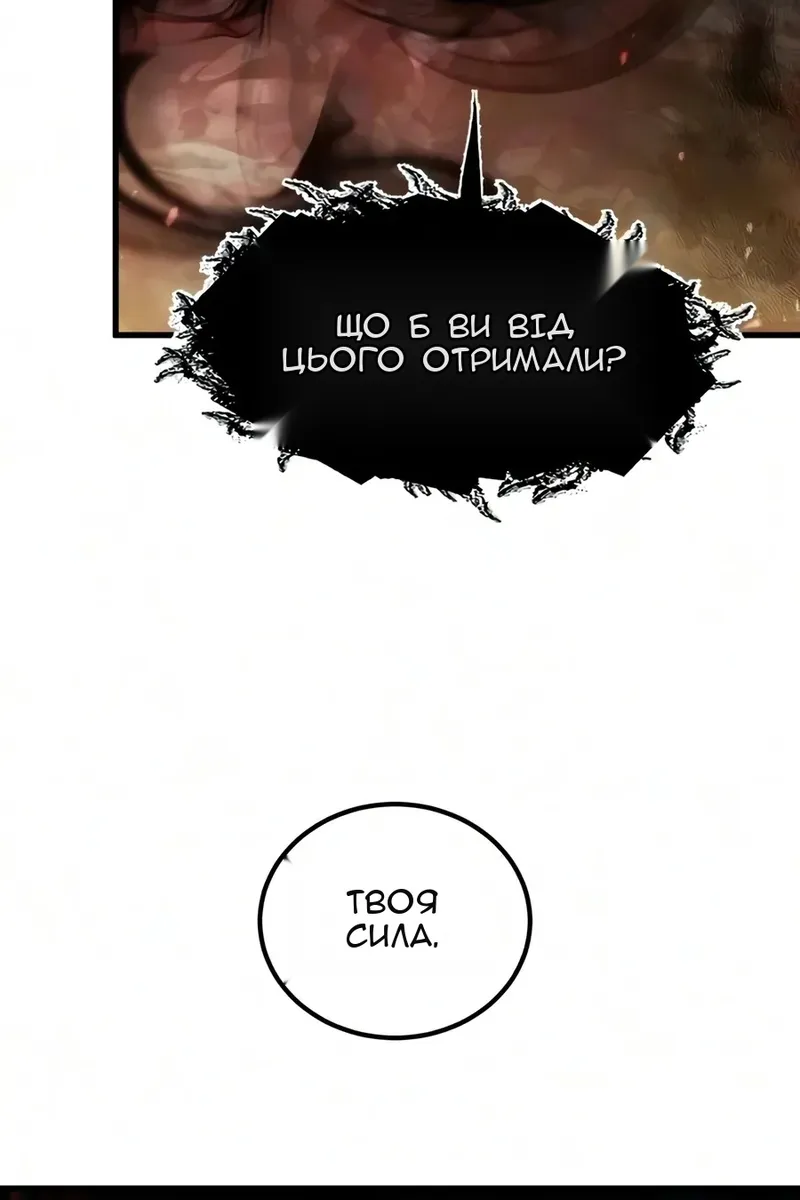 Сторінка 90