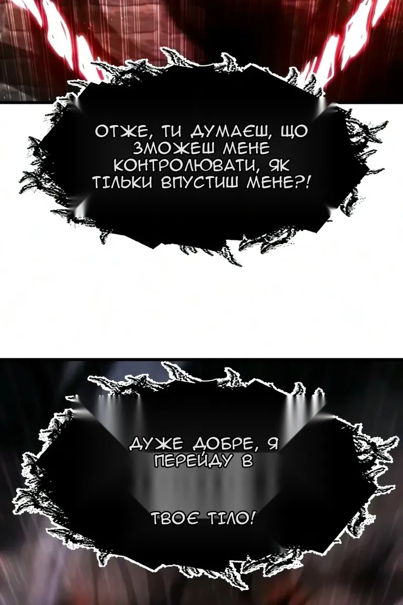 Сторінка 95