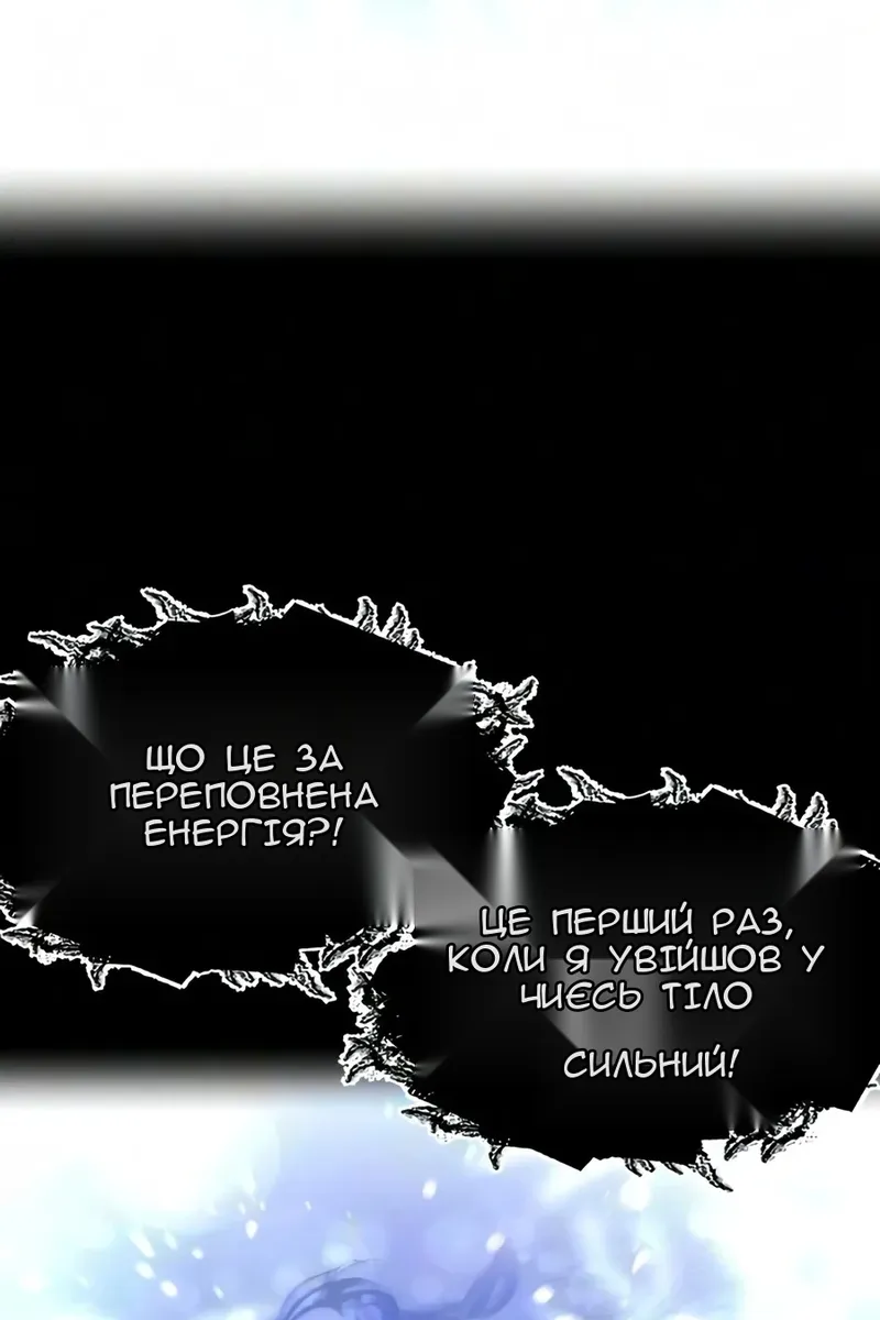 Сторінка 116