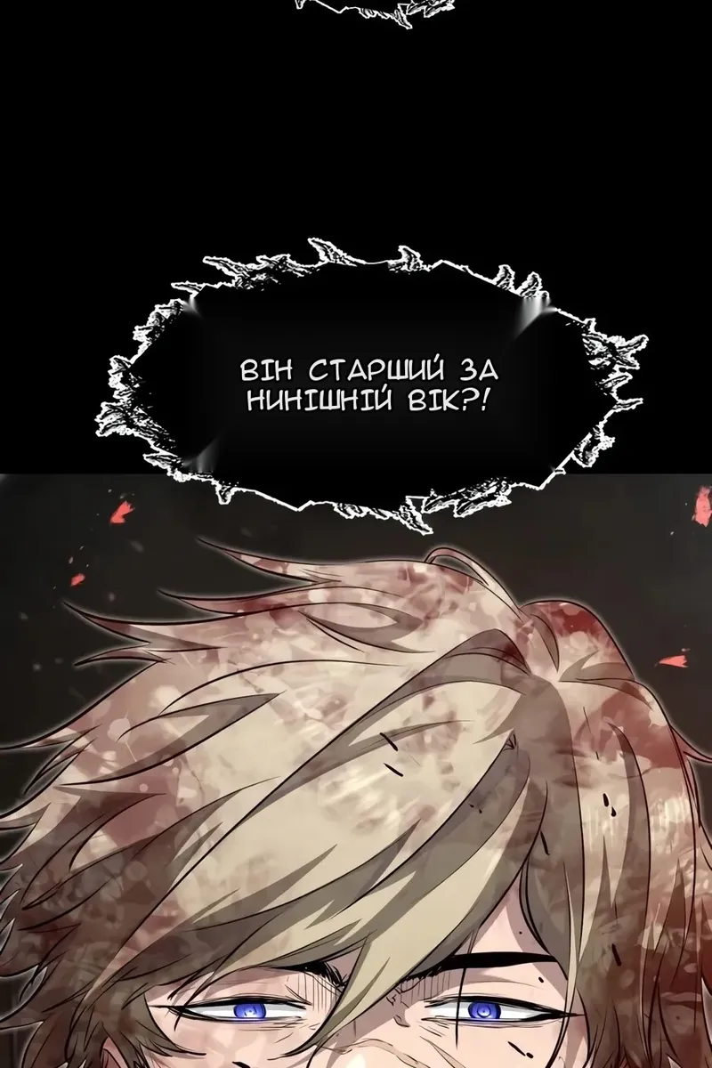 Сторінка 8