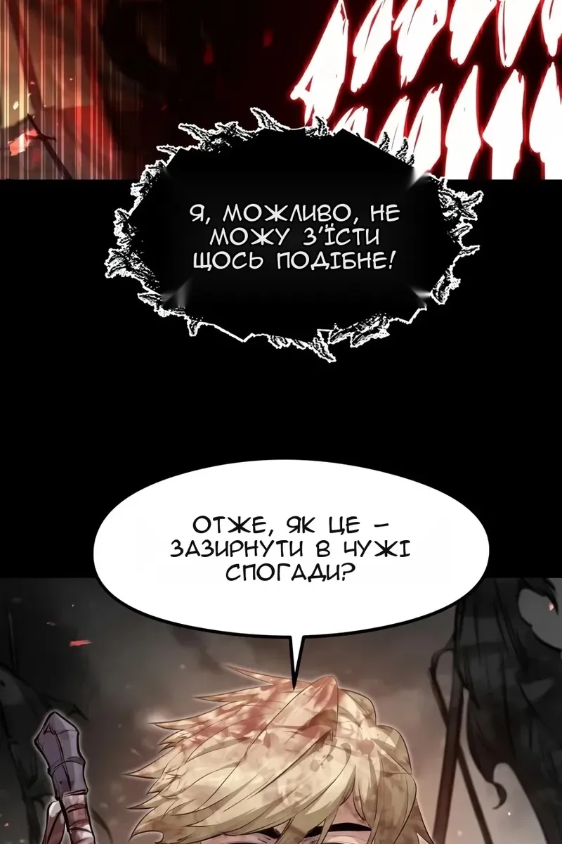 Сторінка 43