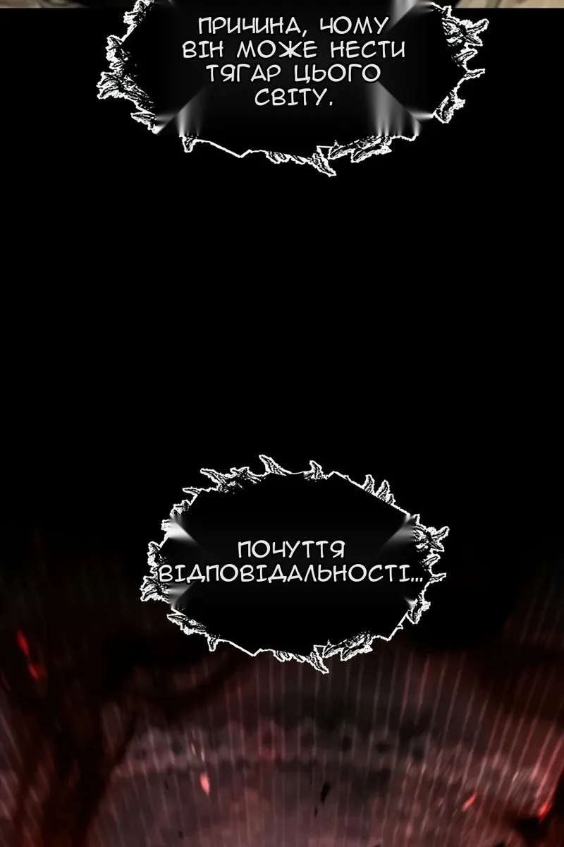 Сторінка 60
