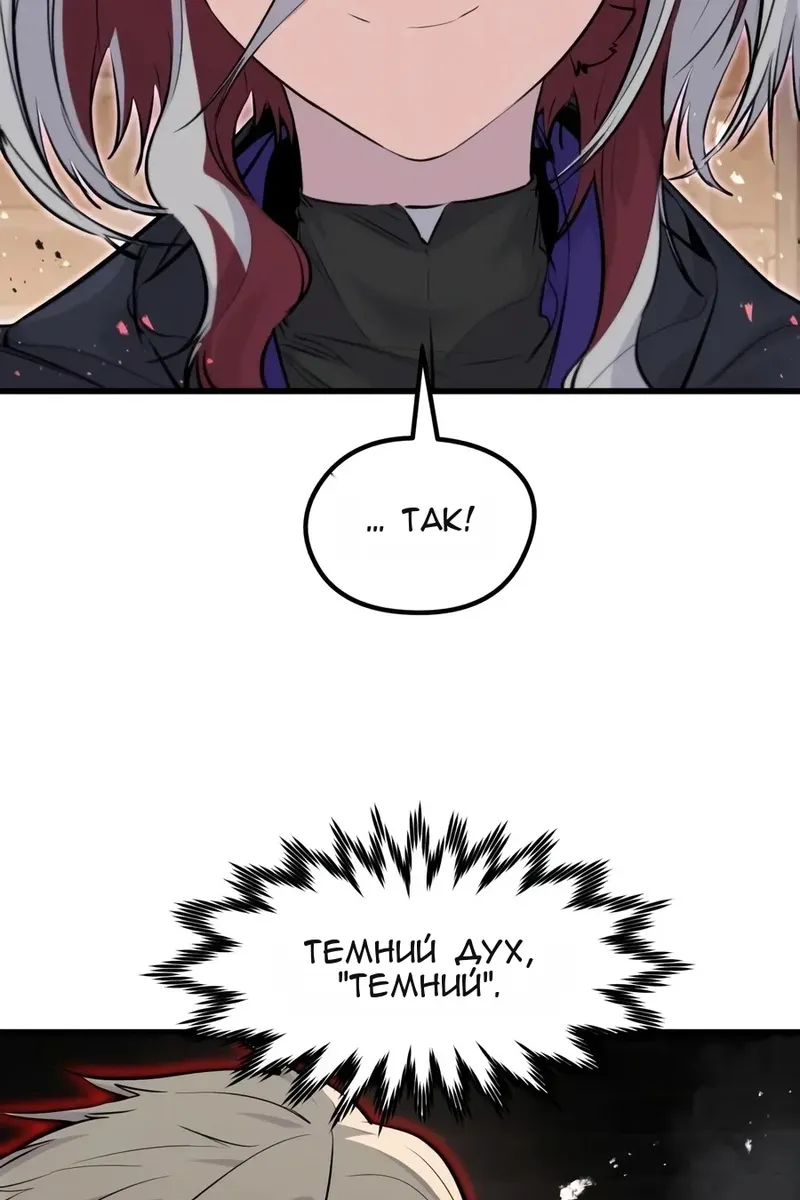 Сторінка 76