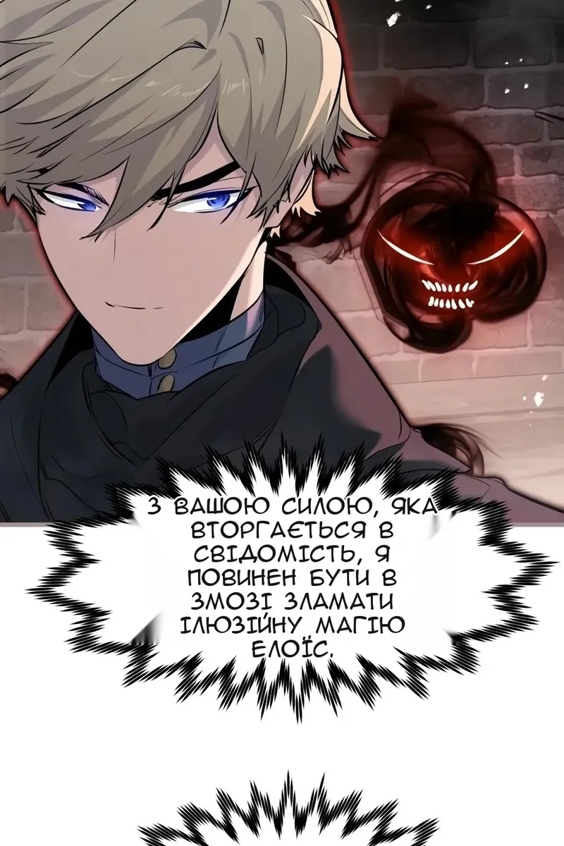 Сторінка 77