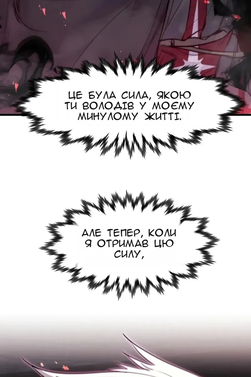 Сторінка 79