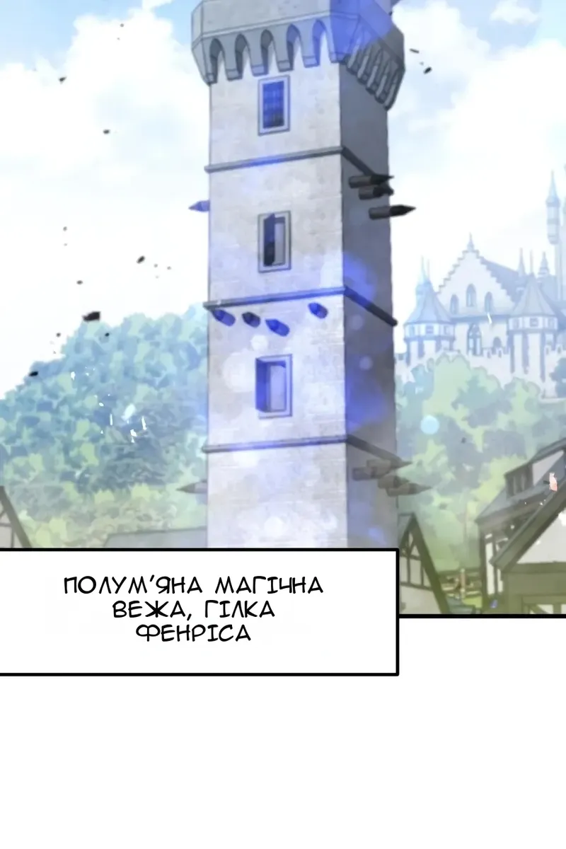 Сторінка 83