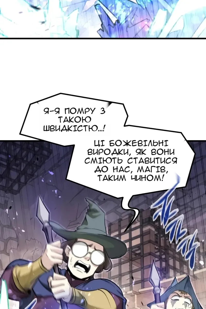 Сторінка 85