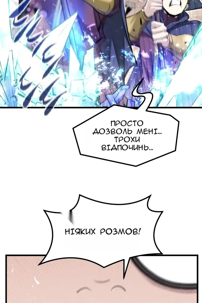 Сторінка 86