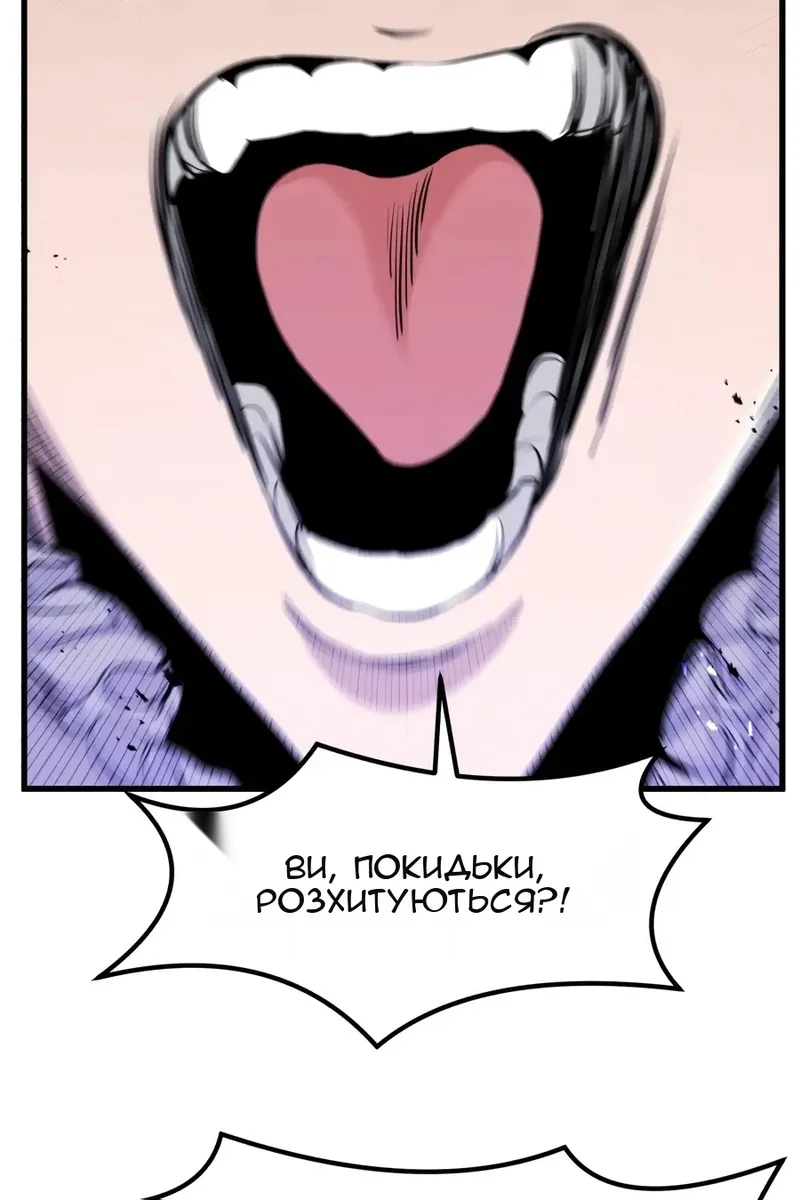 Сторінка 87