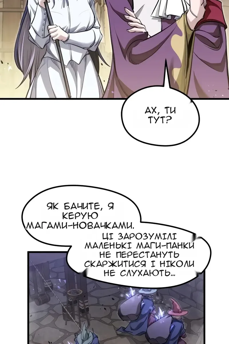 Сторінка 90