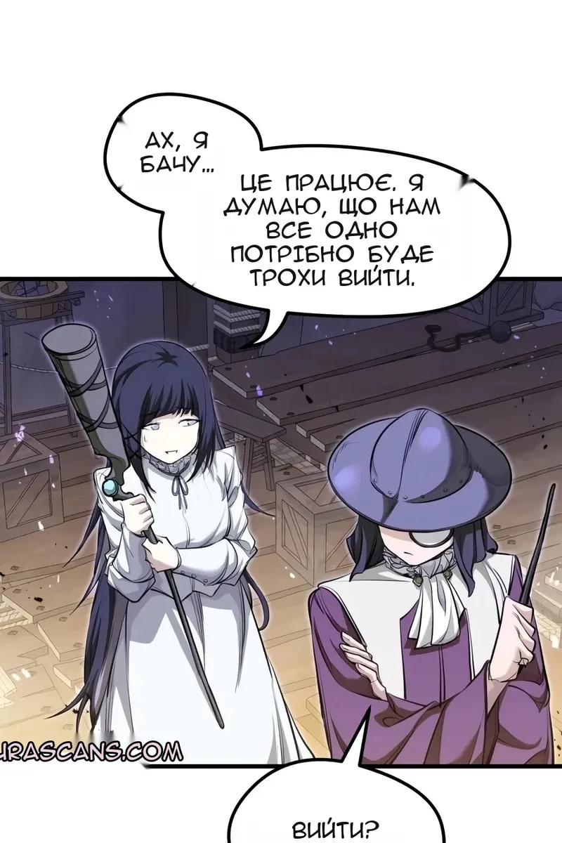 Сторінка 93