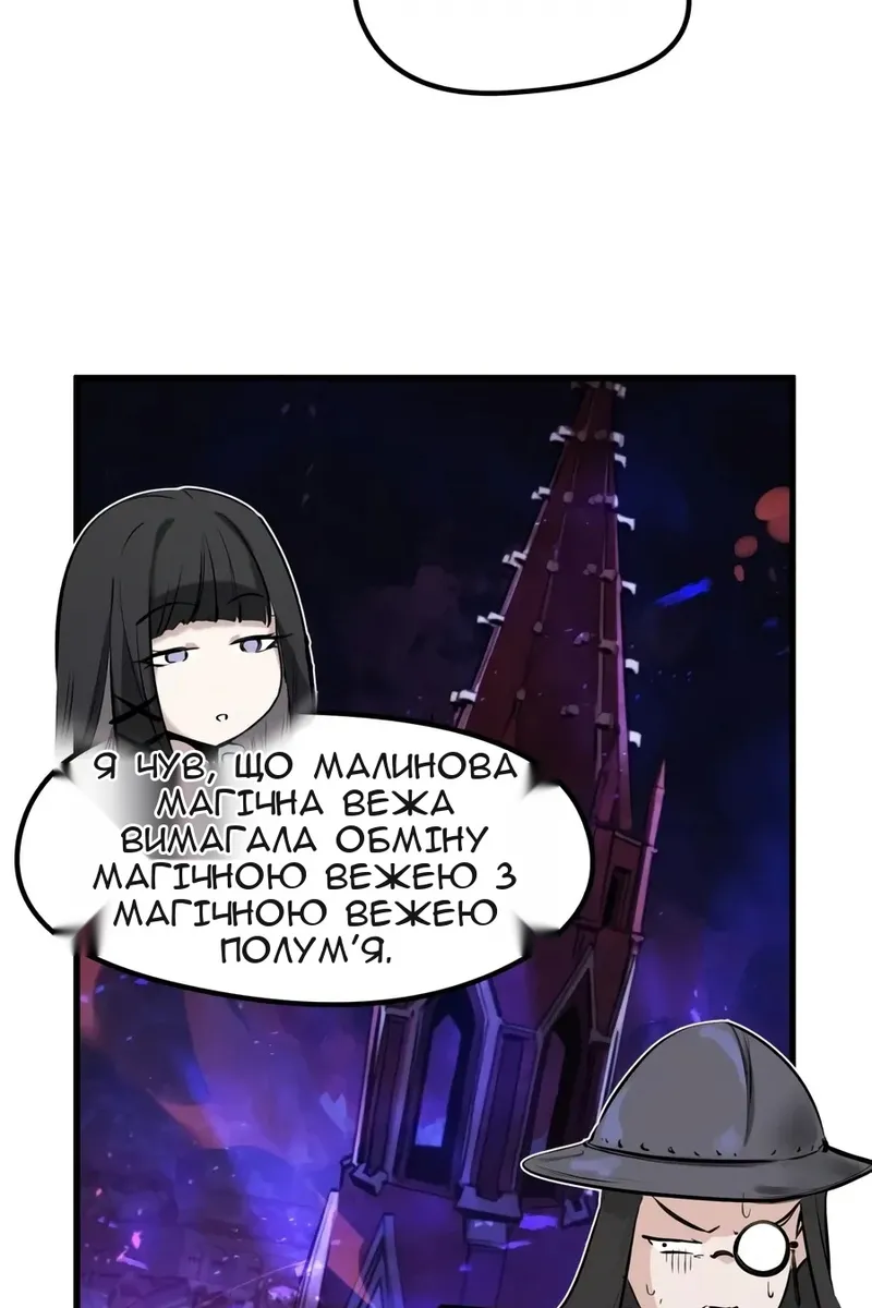 Сторінка 94