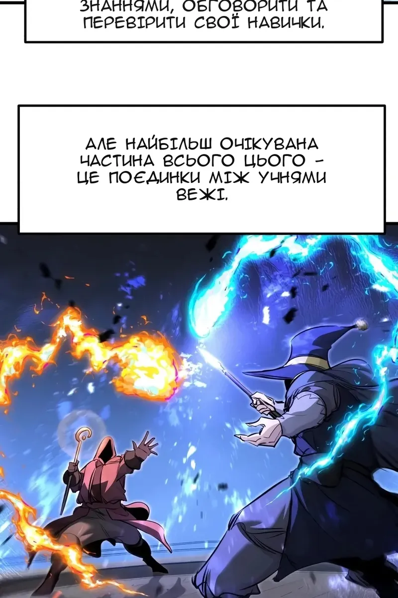 Сторінка 97