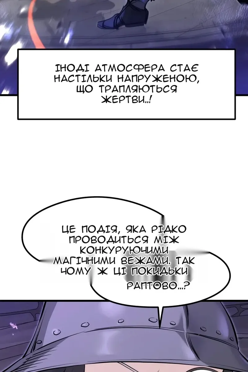 Сторінка 98