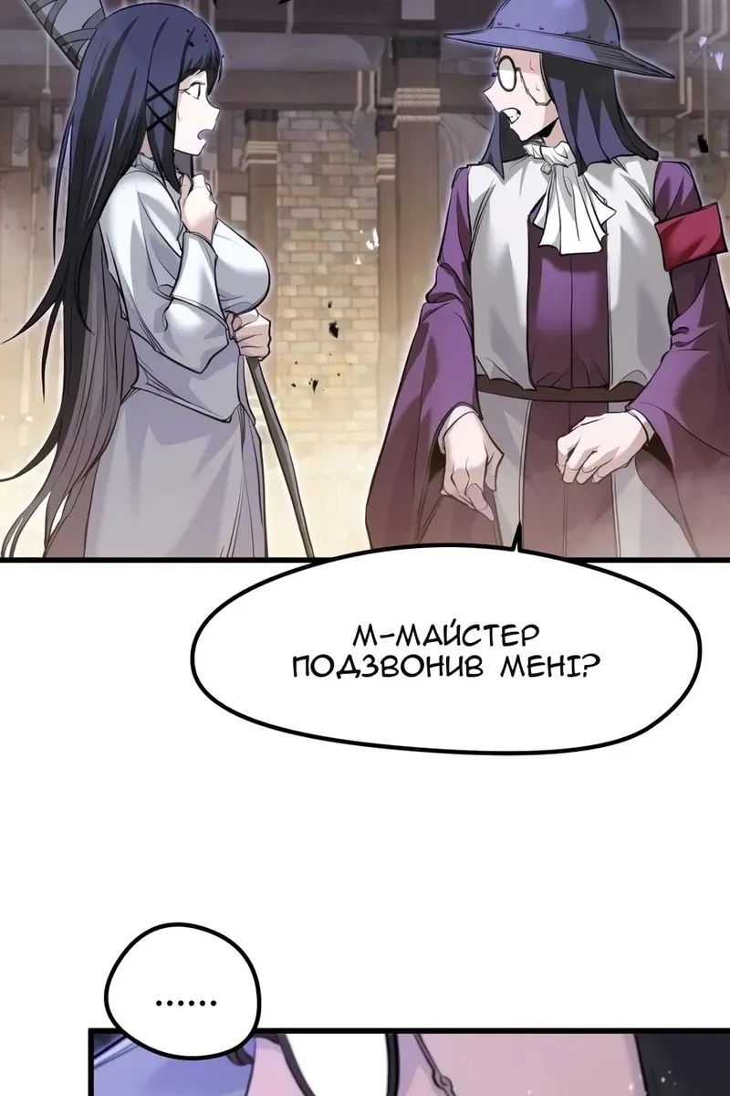 Сторінка 100