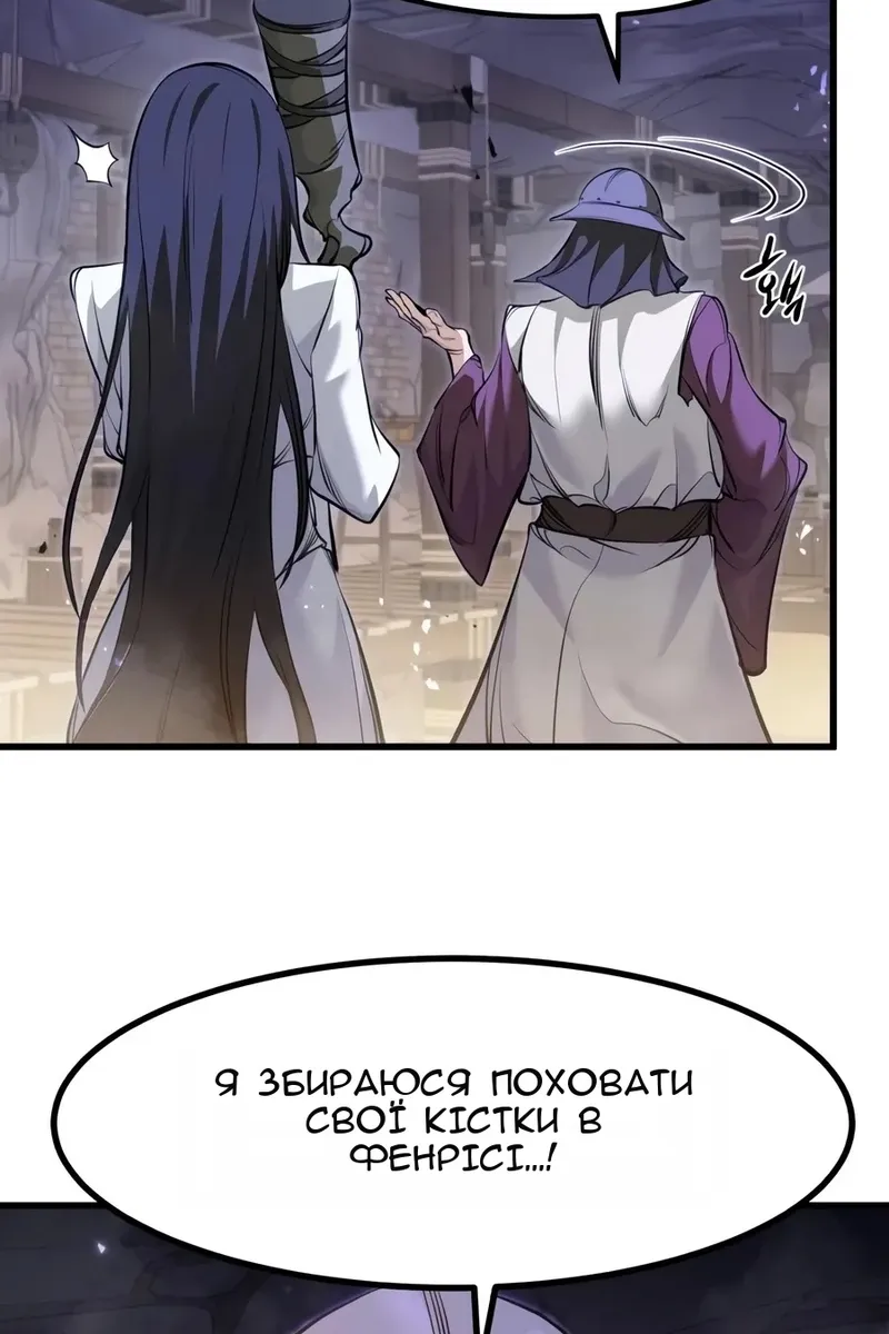Сторінка 102