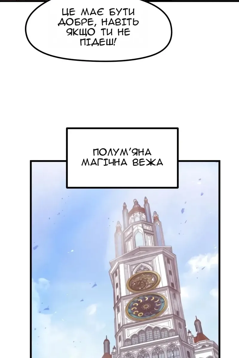 Сторінка 105