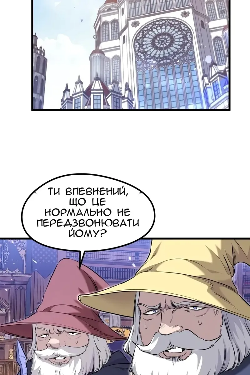 Сторінка 106