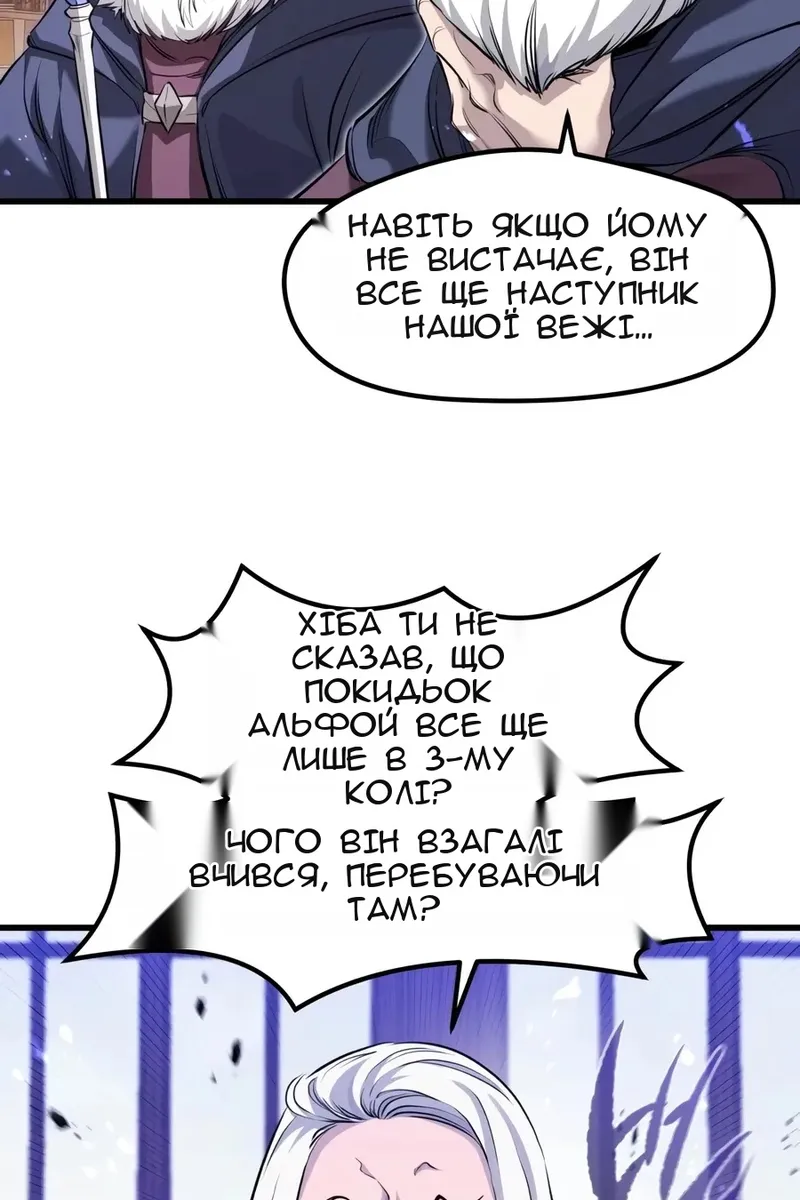 Сторінка 107