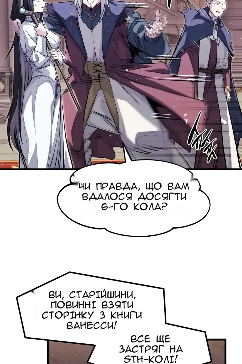 Сторінка 113