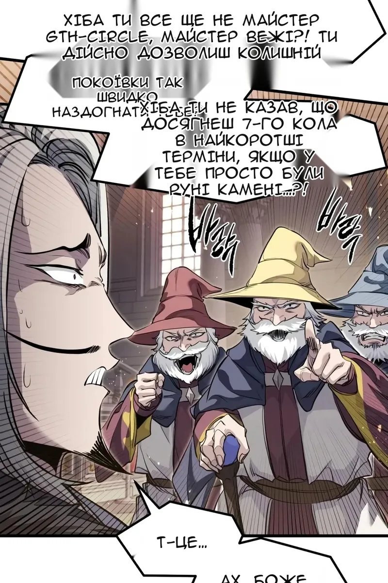 Сторінка 115