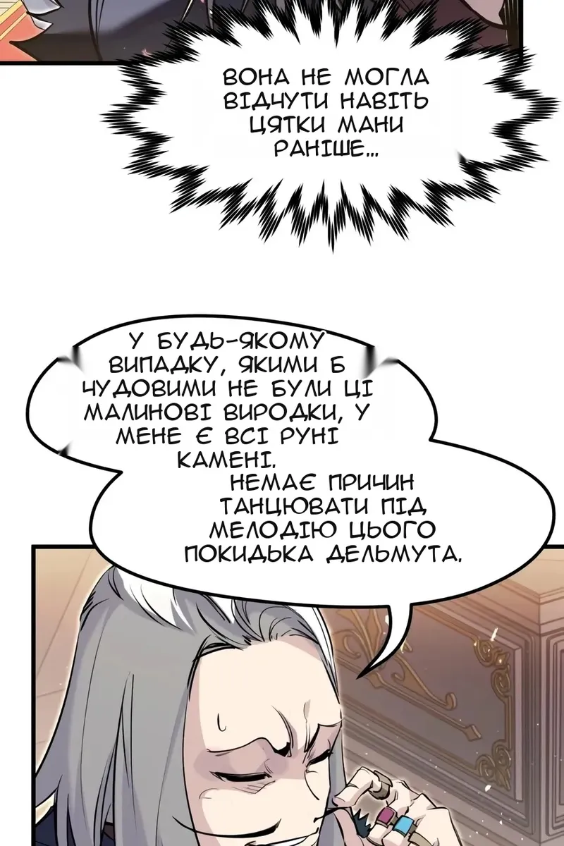 Сторінка 117