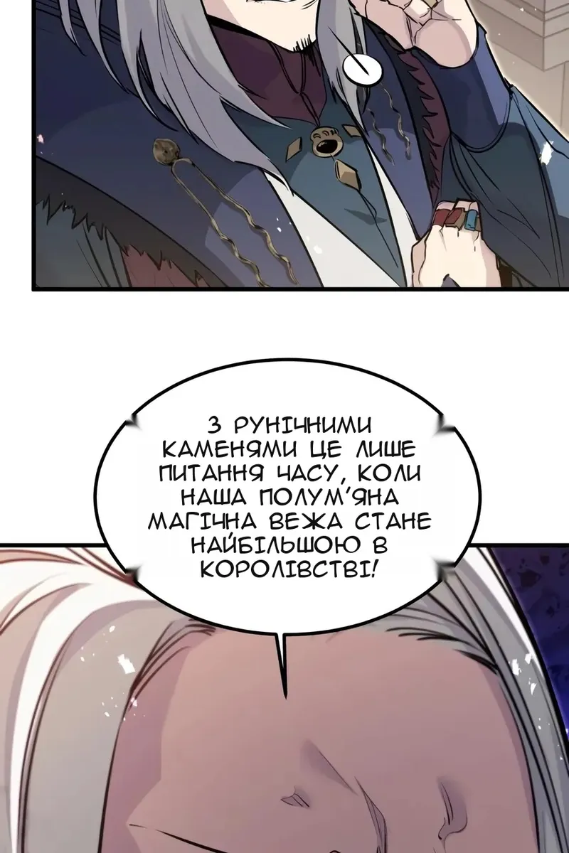 Сторінка 118