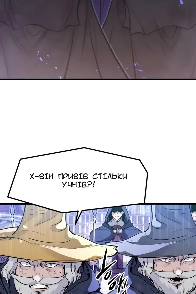 Сторінка 126