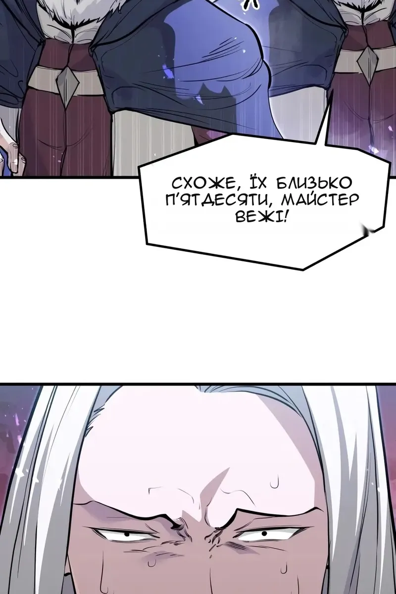 Сторінка 127