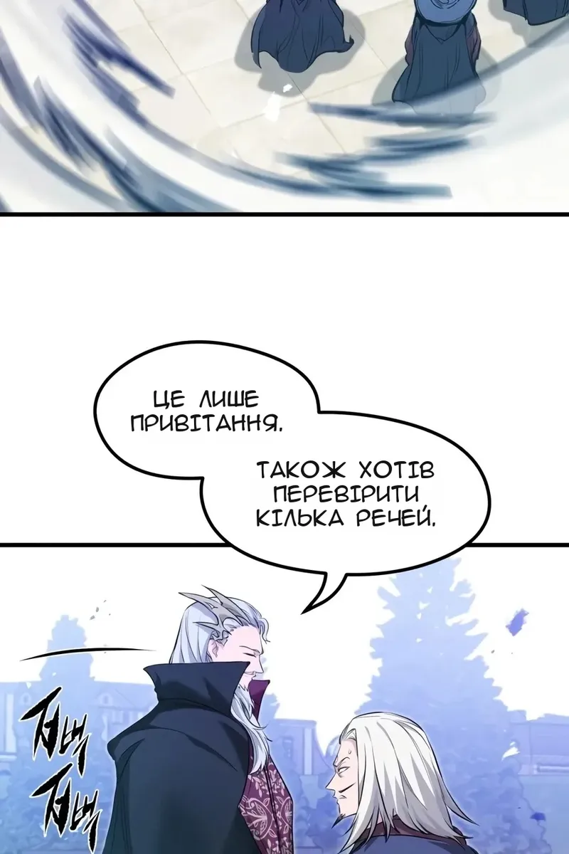 Сторінка 141