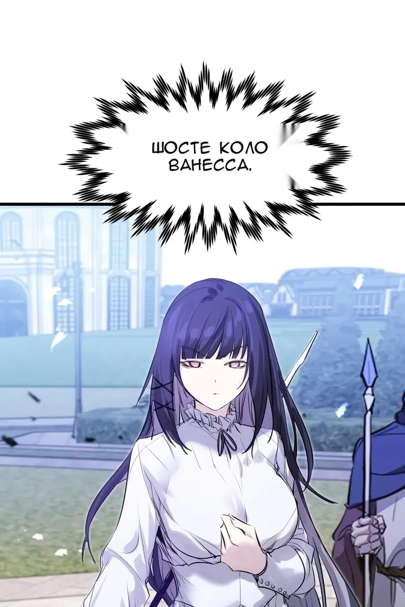 Сторінка 3