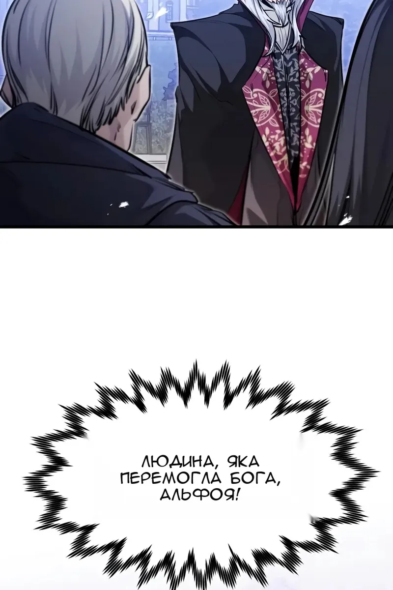 Сторінка 5