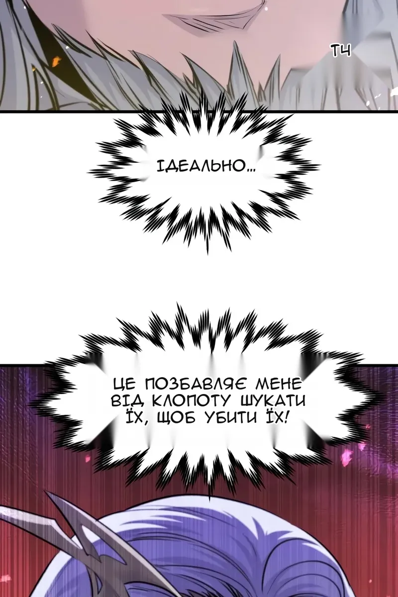 Сторінка 8