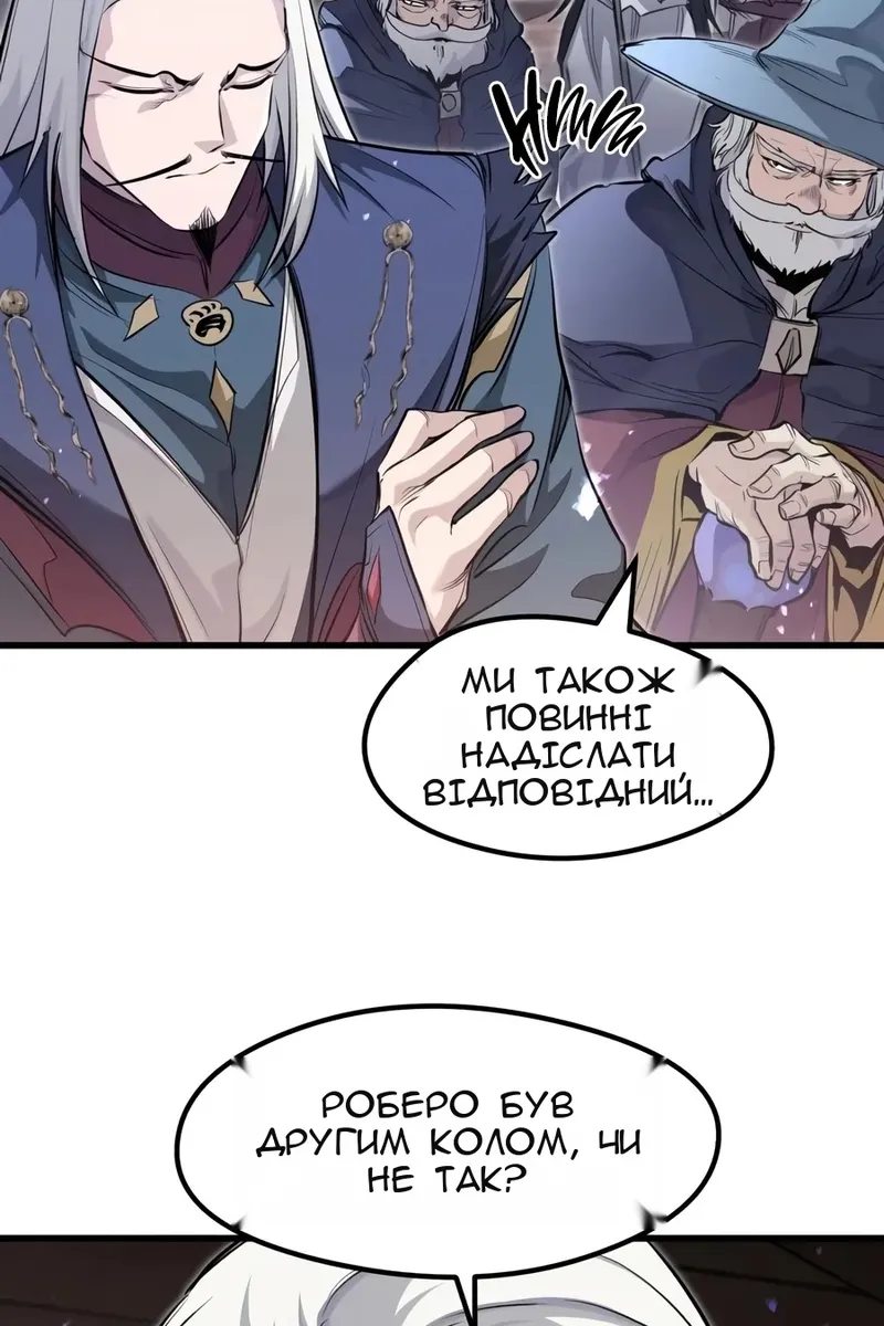 Сторінка 20