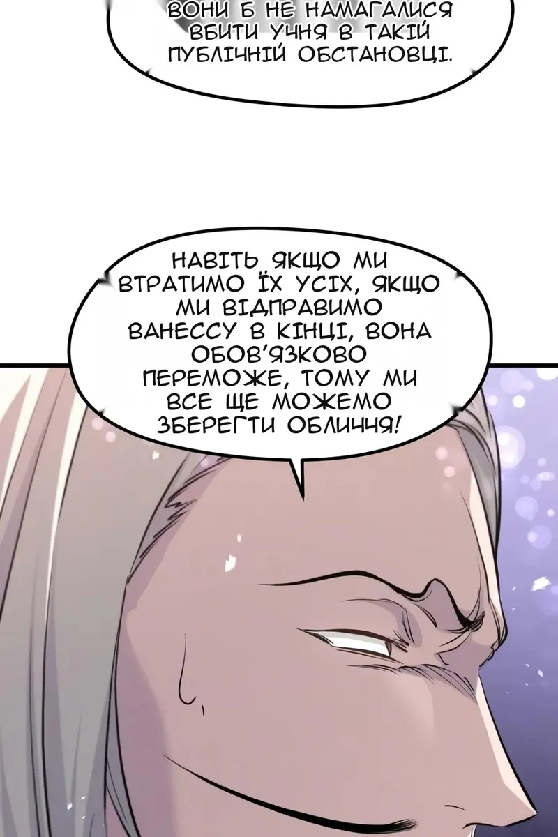 Сторінка 23