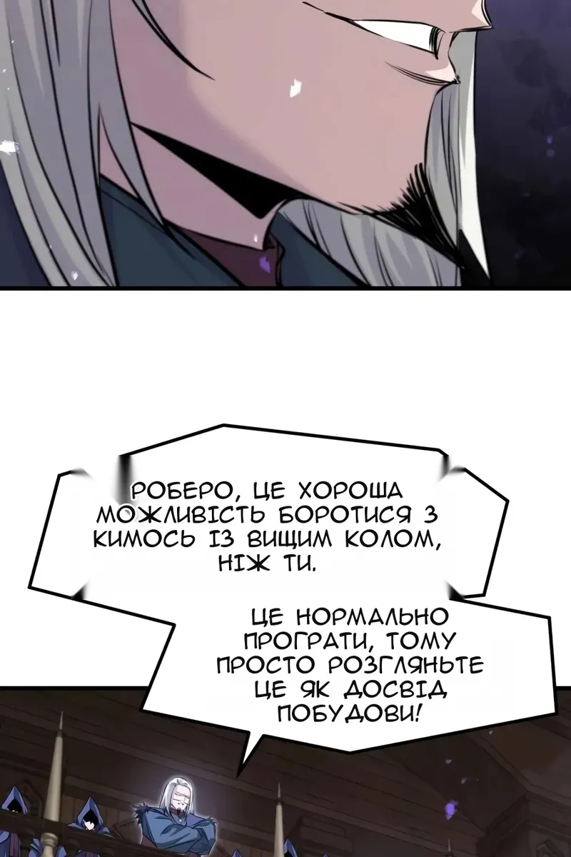 Сторінка 24