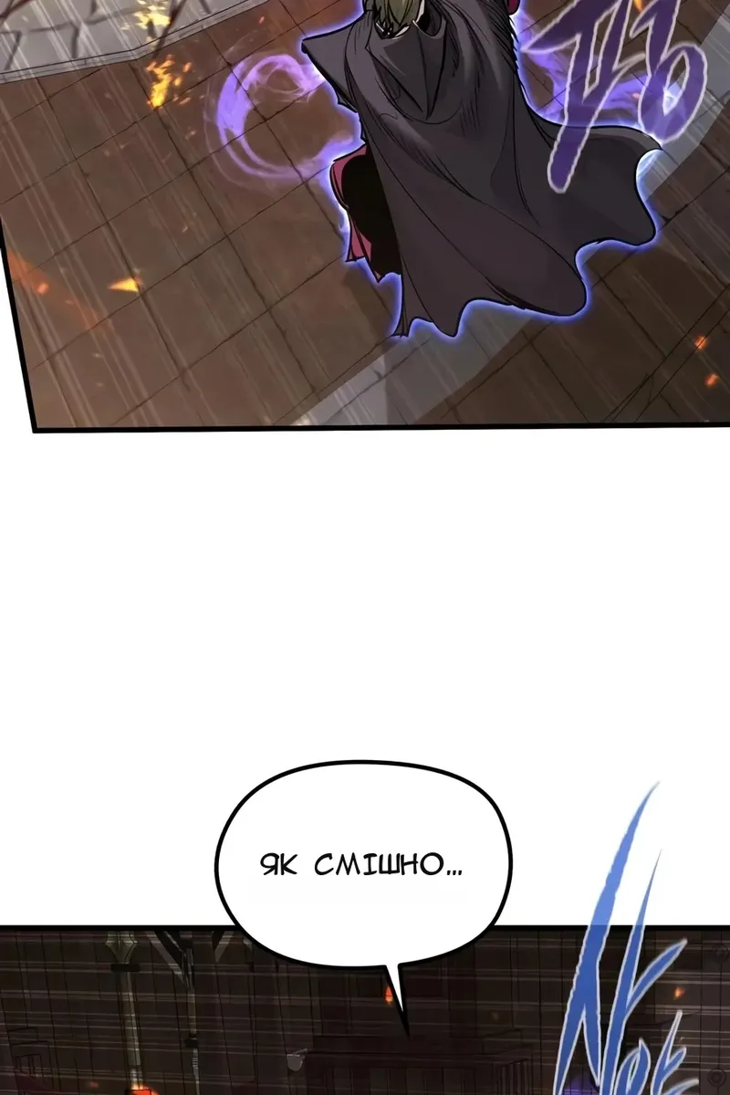 Сторінка 31