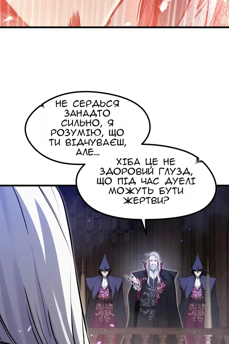 Сторінка 42