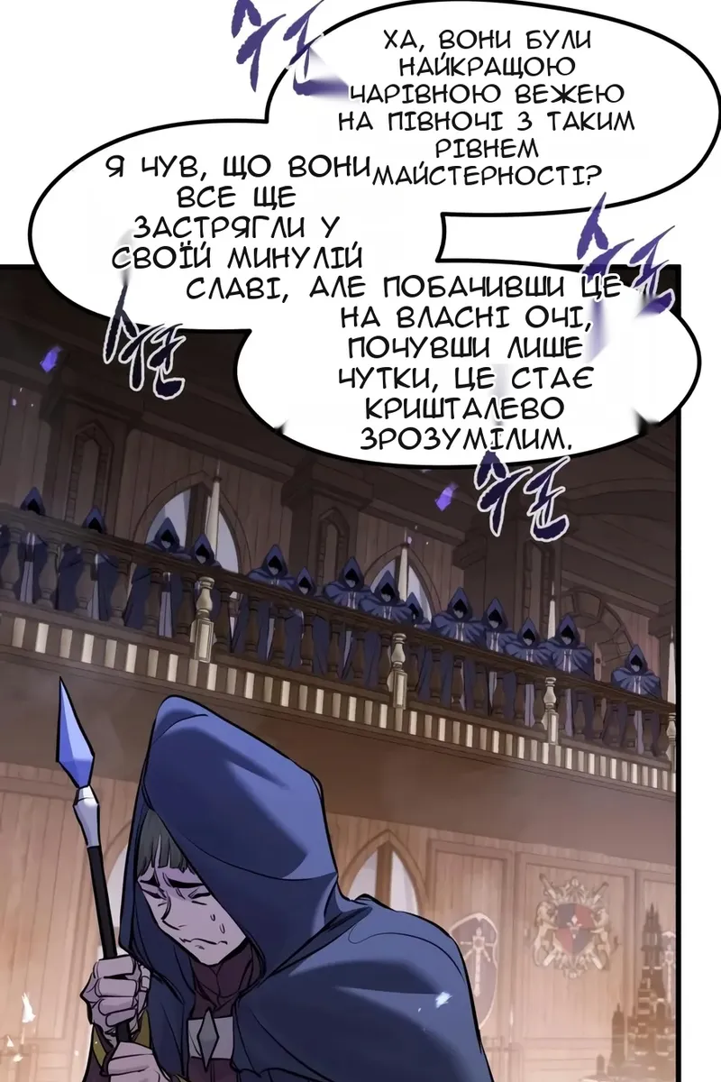 Сторінка 47