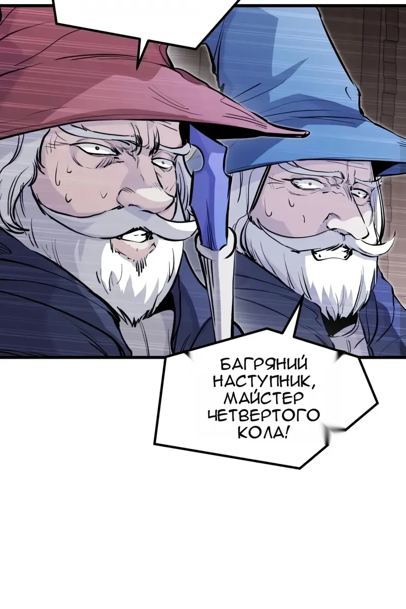 Сторінка 68