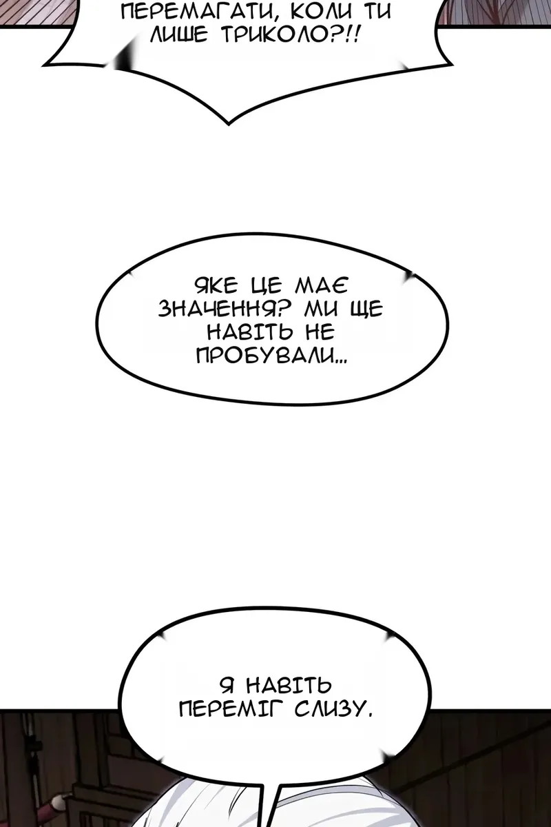 Сторінка 71