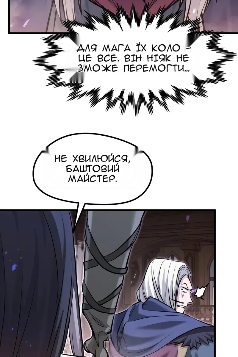 Сторінка 74