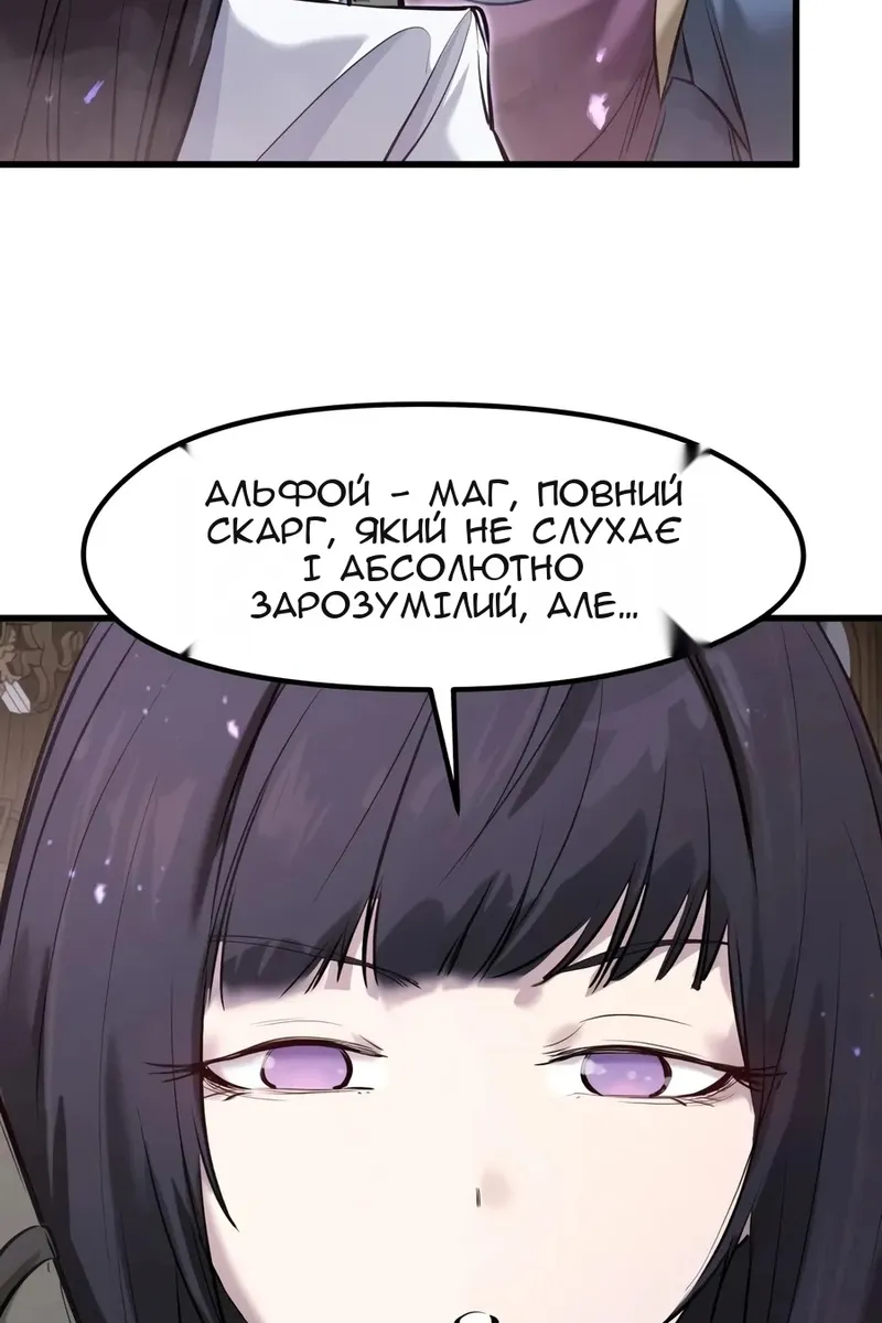 Сторінка 75
