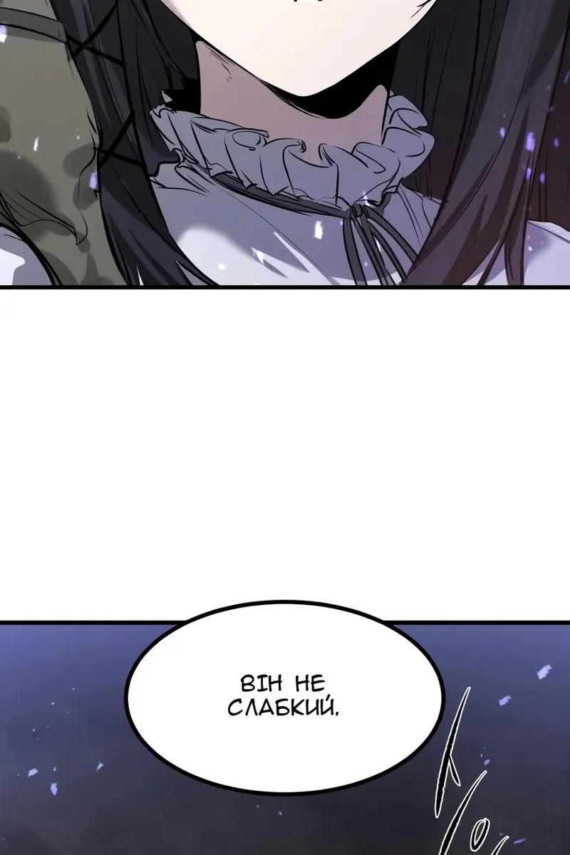Сторінка 76