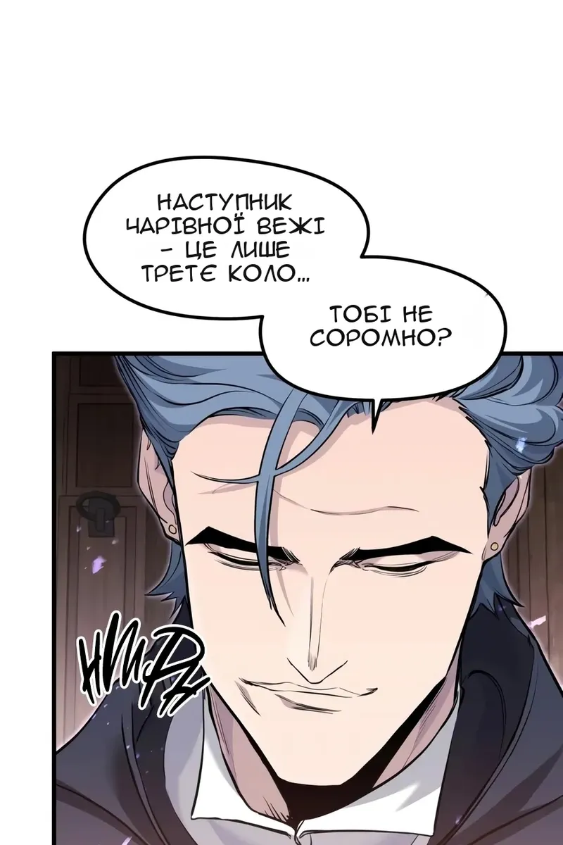 Сторінка 78