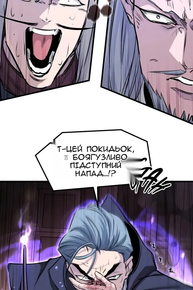 Сторінка 90