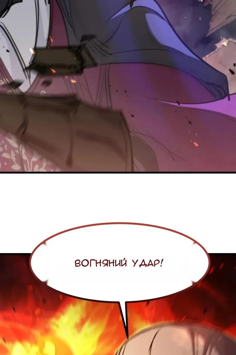 Сторінка 106