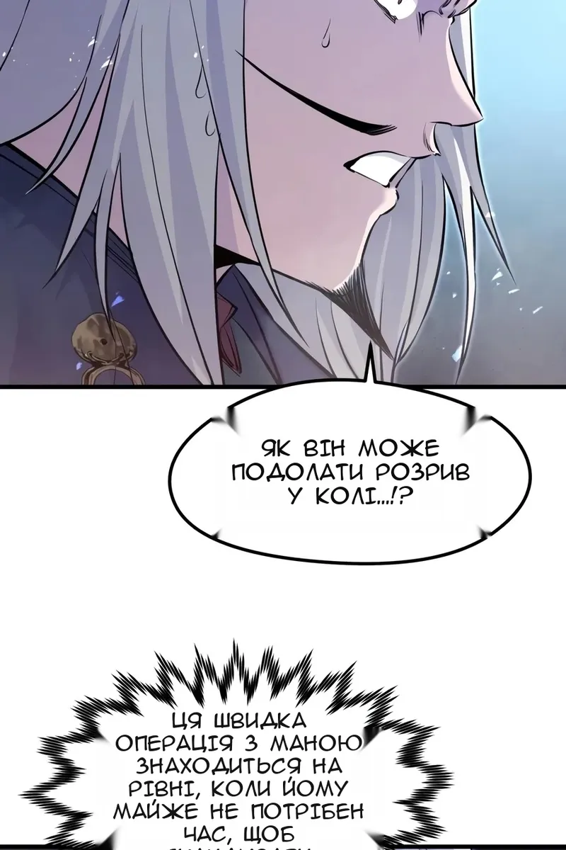 Сторінка 113